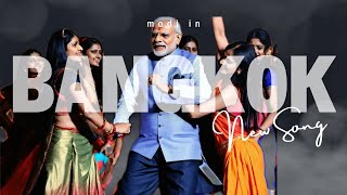 No money no honey sings modi | bangkok |modi ai cover screenshot 5