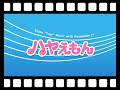 ここにしかない景色
