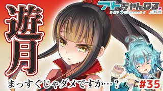 【ウィクロス】ユヅキの可愛い表情をした瞬間さがしてみたょ！【Vtuber】【ランキング】