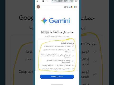 تفعيل   مجانا