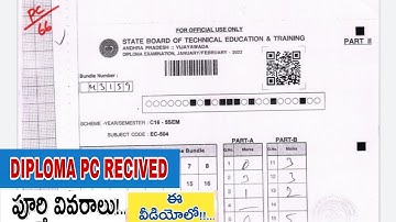 AP DIPLOMA C16 PHOTO COPY RECIVED | SBTET  RV, RC, PC LATEST UPDATE