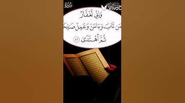 تلاوه هادئه سوره طه ماهر المعيقلي ارح سمعك اكتب شيء تؤجر عليه
