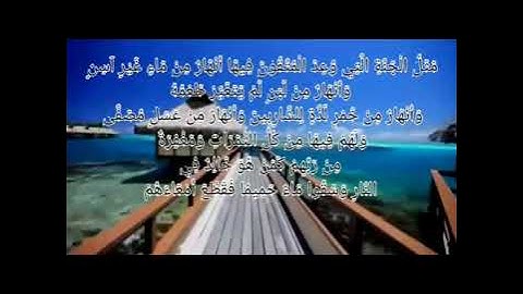 تلاوة تخشع لها القلوب بصوت الشيخ أحمد العجمي