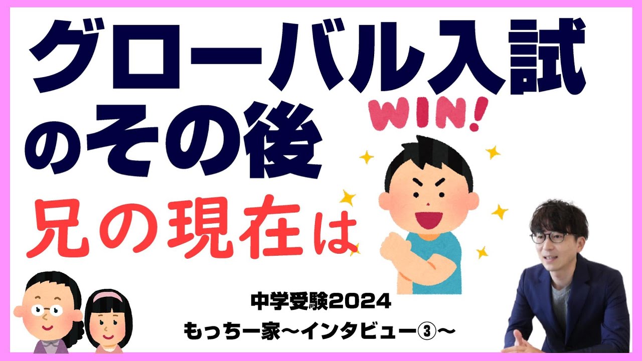 TAM 年長児かるがも受験2024年度9月〜12月2019年1月～9月まとめ売り ≪伸芽会≫「年長児 入試直前模試」2024年9月・10月全日程のご案内