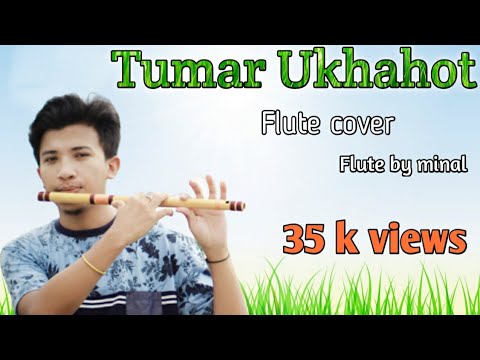 Tumar ukhahot   Flute cover song Neel Akash