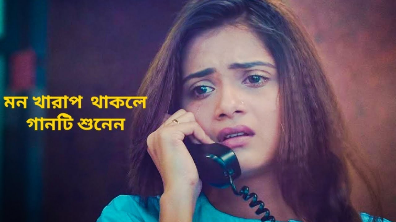 New Bangla Sad Song 2020 Official Music Video A Music Production 2020 new-bangla-sad-song-2020-official-music-video-a-music-production-2020