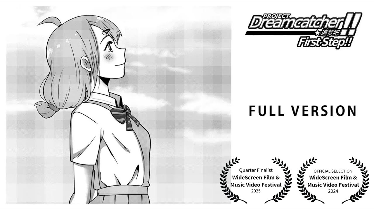 UNCUT] Project Dreamcatcher!! First Step!! Motion Comic | Full