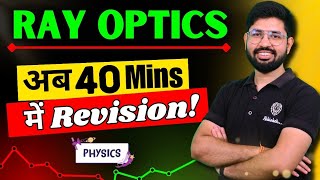 RAY Optics Revision | Chapter 9 Class12 Physics Oneshot | Ray Optics Oneshot rev |Optical Instrument