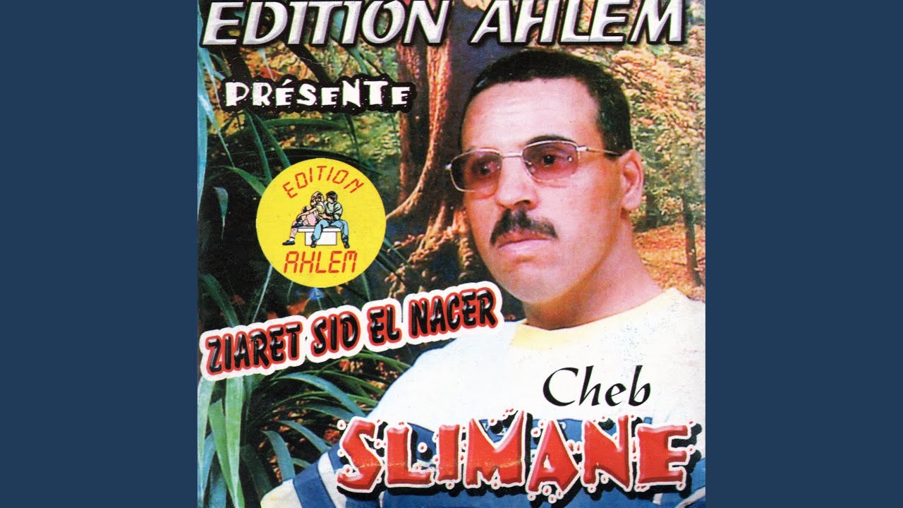 rani aala rahet ma walet