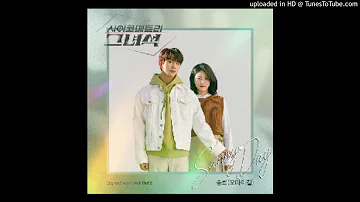 Seunghee (Oh My Girl) - Sunny Day [He is Psychometric OST Part 3]