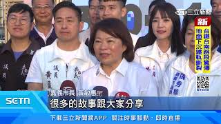 320+1嘉義市城市博覽會開幕！連三週「嘉義大舞台」嗨翻｜三立iNEWS