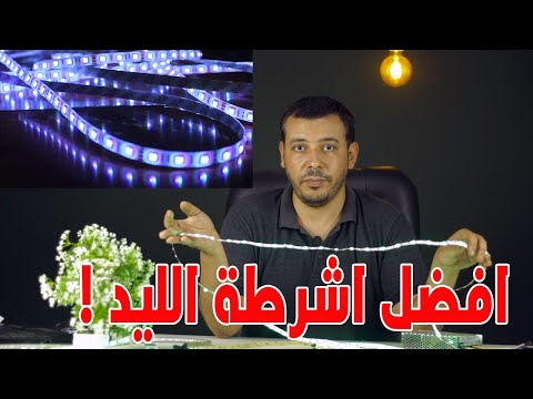 فيديو: ماركة واحدة - 5 أنواع من الأسطح