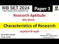 Characteristics of Research on Research Aptitude | WBSET 2024 Preparation |Paper 1 Complete Course
