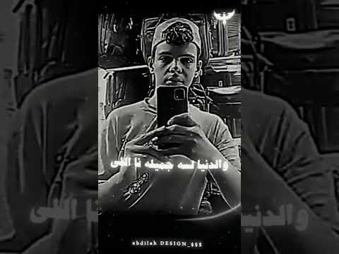 انا لسه شاب والحياة قصادي طويله حالات واتس مهرجانات