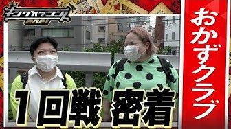 おかずクラブ Youtube おかずクラブ Youtube