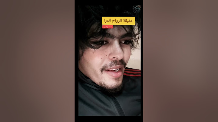 الزواج و حقيقته المرا..أنصت و تمعن #نذير_سي_محمد #عوالم_خفية #عوالم_متوازية #موعضة #زواج #عبرة_وعظة