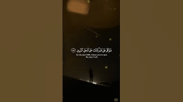 أكتب شيء يكون في ميزان حسناتك ❤️ ❤️ #تلاوة_خاشعة