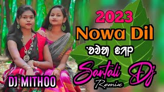 Nowa Dil New Santali Full Video 2023🍃New Santali Dj Remix Song 2023🍃Dj Mithoo Kasmar Santali Dj