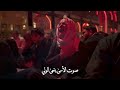 ركن الهدى احمد المويل