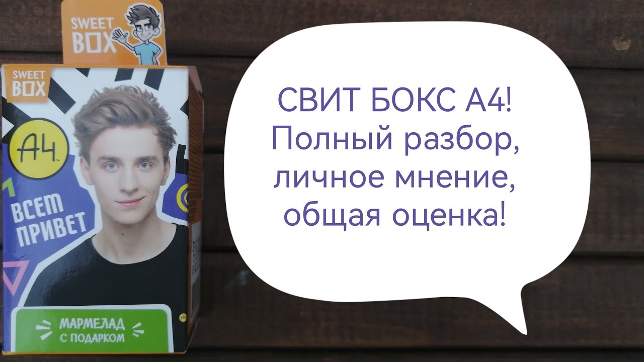 ������ Ghrp-2 ���� �������: ����.