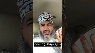 ملاحظات البداية