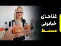غذاهای خیابونی مسقط 