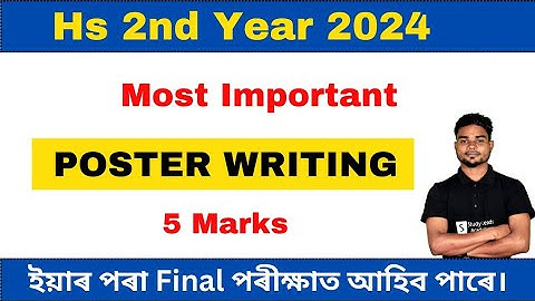 Poster Writing for Hs 2nd Year 2024
