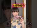 「「綺麗になったな」って夫に言われた妻」 #主婦の日常 #夫婦の日常 #既婚者 #誉め言葉 #夫婦