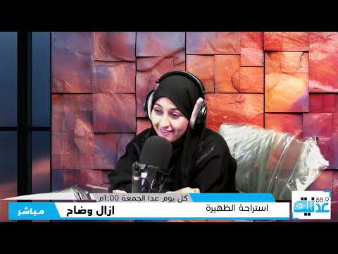 إستراحة الظهيرة  بما أنك جربت الوجع اكيد فما هو أقوى الأوجاع بالنسبة لك