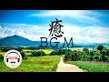 Peaceful Piano & Guitar Music - Relaxing Music For Study, Sleep, Work