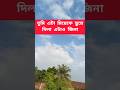 জিনা কাকে বলে জিনা কী জিনা কেমনে হয় কী করলে জিনা হয় #foryou #song #youtubeshorts