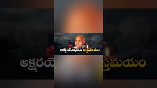 Eenadu#Etv#margadarsi#ramojifilmcity#ushakiranmovies#Ramojirao garu#died#condolences#status