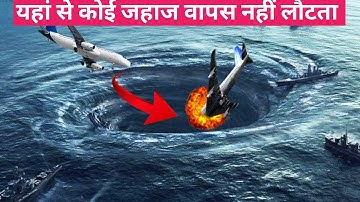 Unveiling the Secrets: 5 Mysterious Places that Defy Explanation