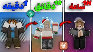 I Decided Today to Create a Map Using AI at Different Time Intervals | Roblox Studio screenshot 5