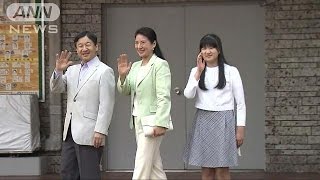 皇太子ご一家、宮内庁の御料牧場で静養　栃木(15/05/04)