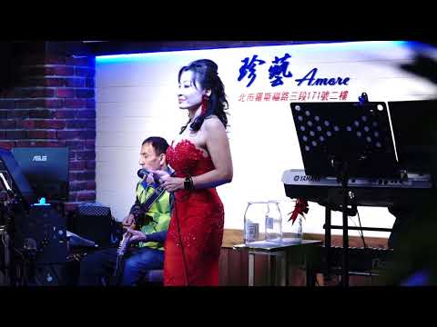 秋詞  千首記詞歌后徐瑰珍珍藝演唱109年1月10日