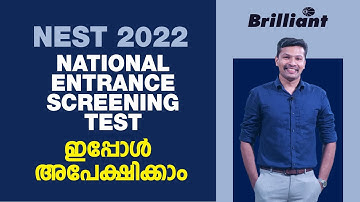 NEST 2022 |   National Entrance Screening Test | Apply Now