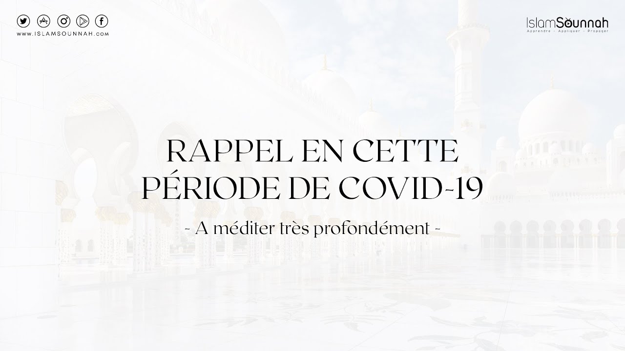 TÉLÉCHARGER ISLAM SOUNNAH TÉLÉCHARGER ISLAM SOUNNAH
