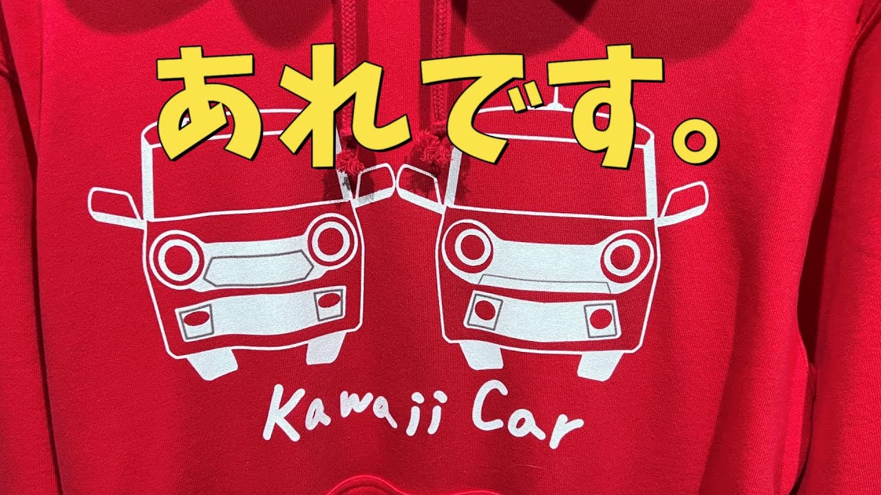 【N‐ONE】車外ブローオフバルブを取り付けたのですが・・・