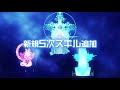 [メイプルストーリー]システム改変PV