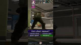 Тиммейт позорник в кс2  #cs2 #напарники #nuke