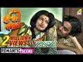 Download Sensational Scene in Bengali movie Bandini  Kamala | Sarika