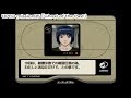 エースコンバット3 全ミッション オールA攻略【UPEOルート】