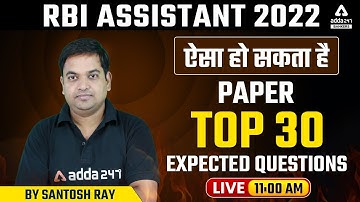 RBI Assistant 2022 | English Expected Paper#2 TOP 30 QUESTIONS By Santosh Ray