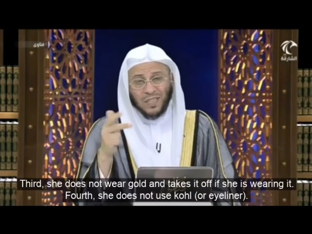 هل يجوز للمرأة المعتدة أن تصبغ شعرها؟ | الشيخ عزيز بن فرحان