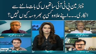 Straight Talk with Ayesha Bakhsh | SAMAA TV | 21st June 2023