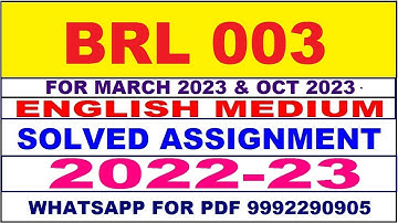 brl 3 solved assignment 2022-23 in english | brl 3 solved assignment 2022-23 | brl 3 2023