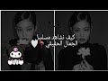 ڪيف اشاهد مسلسل الجمال الحقيقي
