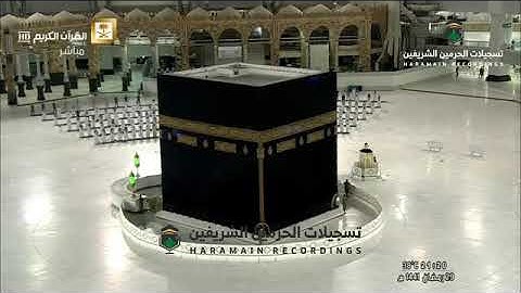سورة إبراهيم صلاة التراويح من المسجد الحرام الشيخ عبدالله عواد الجهني ليلة 30 رمضان 1441 هـ