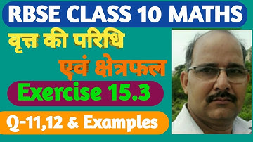 Rbse class 10 maths ex 15.3